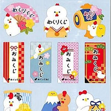 Load image into Gallery viewer, ＃ｼｮｳﾌｸｼｰﾙ 78070 ﾒｸﾘｸｼﾞ ﾄﾘ --- Mind Wave ｼｮｳﾌｸｼｰﾙ 78070 ﾒｸﾘｸｼﾞ ﾄﾘ : Shofuku Seal 78070 Mekurikuji Tori :4909001780705
