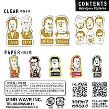 Load image into Gallery viewer, MINDWAVE ﾏｲﾝﾄﾞｳｪｲﾌﾞ ｼｰﾙ ･ ﾐｽﾀｰ ﾀﾞｯﾄﾞﾏﾝ 福袋 ｼｰﾙ帳 ｼｰﾙﾌﾞｯｸ 花 どほうび 手帳 かわいい 壁紙 ｼｰﾙ  ｽｹｼﾞｭｰﾙ帳 手帳のﾀｲﾑｷｰﾊﾟｰ :4909001780910
