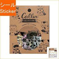 MINDWAVE ﾏｲﾝﾄﾞｳｪｲﾌﾞ ｼｰﾙ ･ caller collection ｺﾚ ｺﾚｸｼｮﾝ ﾕﾒﾔﾑﾔﾑ 猫 ﾈｺ ｼｰﾙ帳 福袋 丸 おしゃれ ｱﾙﾊﾞﾑ ﾃﾞｺﾚｰｼｮﾝ ﾊｰﾄ 大量 ｽﾃｯｶｰ ｽﾏﾎ ごほうび 花 かわいい ｽｹｼﾞｭｰﾙ帳 手帳のﾀｲﾑｷｰﾊﾟ :4909001780965