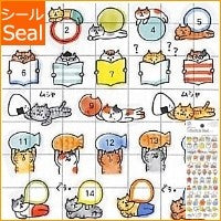 ＃ｽｹｼﾞｭｰﾙｼｰﾙ 78198 ﾌﾚｰﾑ 49 --- : Schedule seal 78198 frame 49 :4909001781986