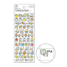 画像をギャラリービューアに読み込む, ｽｹｼﾞｭｰﾙｼｰﾙ 78198 ﾌﾚｰﾑ 49 --- :4909001781986
