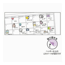 Load image into Gallery viewer, ＃ﾌﾚｰﾑ 52 ﾏｲﾝﾄﾞｳｪｲﾌﾞ :4909001782013
