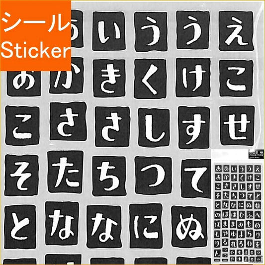 MINDWAVE ﾏｲﾝﾄﾞｳｪｲﾌﾞ ｼｰﾙ ･ ｽﾏｰﾄ ﾁｮｰｸ ﾋﾗｶﾞﾅ  ｽｹｼﾞｭｰﾙ帳 手帳のﾀｲﾑｷｰﾊﾟｰ :4909001782488