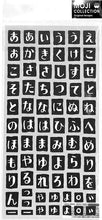 画像をギャラリービューアに読み込む, MINDWAVE ﾏｲﾝﾄﾞｳｪｲﾌﾞ ｼｰﾙ ･ ｽﾏｰﾄ ﾁｮｰｸ ﾋﾗｶﾞﾅ  ｽｹｼﾞｭｰﾙ帳 手帳のﾀｲﾑｷｰﾊﾟｰ :4909001782488
