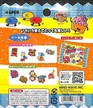 画像をギャラリービューアに読み込む, MINDWAVE マインドウェイブ シール ・ ヤムヤム スナックス シール帳 福袋 スケジュール デコ ステッカー ダイアリー ごほうび 花 アルファベット  スケジュール帳 手帳のタイムキーパー :4909001783652
