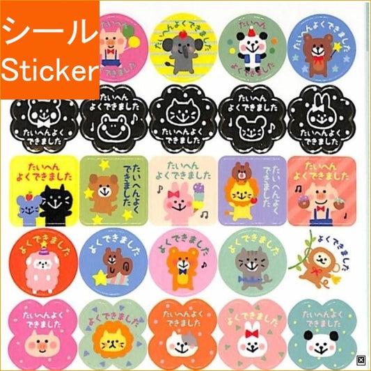 ＃ﾖｸﾃﾞｷﾏｼﾀｼｰﾙ 78434 ﾗｯｷｰ ｱﾆﾏﾙ --- : Yokudekimashita Seal 78434 Lucky Animal :4909001784345