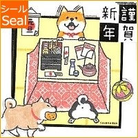 画像をギャラリービューアに読み込む, ＃ｼｮｳﾌｸﾋﾞｯｸﾞｼｰﾙ 78713 ﾋﾞｯｸﾞ 1 --- MIND WAVE ｼｮｳﾌｸﾋﾞｯｸﾞｼｰﾙ 78713 ﾋﾞｯｸﾞ 1 : Shofuku Big Seal 78713 Big 1 :4909001787131
