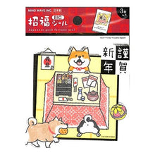 画像をギャラリービューアに読み込む, ＃ｼｮｳﾌｸﾋﾞｯｸﾞｼｰﾙ 78713 ﾋﾞｯｸﾞ 1 --- MIND WAVE ｼｮｳﾌｸﾋﾞｯｸﾞｼｰﾙ 78713 ﾋﾞｯｸﾞ 1 : Shofuku Big Seal 78713 Big 1 :4909001787131
