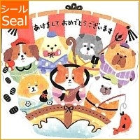 画像をギャラリービューアに読み込む, ＃ｼｮｳﾌｸﾋﾞｯｸﾞｼｰﾙ 78715 ﾋﾞｯｸﾞ 3 --- : Shofuku Big Seal 78715 Big 3 :4909001787155
