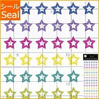 MINDWAVE Seal - Frame 61 Star Seals Happy Bag Schedule Deco Sticker Diary Reward Flower Alphabet Schedule Book - Timekeeper :4909001787377