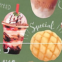 画像をギャラリービューアに読み込む, ＃ﾌｫﾄｼﾞｪﾆｯｸｽﾃｯｶｰ　ｽﾍﾟｼｬﾙｶﾌｪ ＃ﾌｫﾄｼﾞｪﾆｯｸｽﾃｯｶｰ　ｽﾍﾟｼｬﾙｶﾌｪ (株)ﾏｲﾝﾄﾞｳｪｲﾌﾞ :4909001788497

