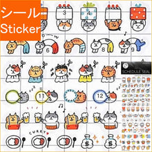 Load image into Gallery viewer, ＃ｽｹｼﾞｭｰﾙｼｰﾙ 78866 ﾌﾚｰﾑ 68 ﾏｲﾝﾄﾞｳｪｲﾌﾞ :4909001788664
