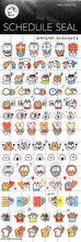 Load image into Gallery viewer, ＃ｽｹｼﾞｭｰﾙｼｰﾙ 78866 ﾌﾚｰﾑ 68 ﾏｲﾝﾄﾞｳｪｲﾌﾞ :4909001788664
