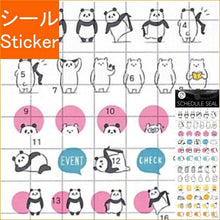Load image into Gallery viewer, MINDWAVE Seal - Frame 69 Animals Changing Clothes Sticker Book Lucky Bag Round Stylish Album Decoration Heart Large Quantity Sticker Smartphone Reward Flower Cute Schedule Book Notebook Time Keeper: 4909001788671
