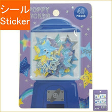 画像をギャラリービューアに読み込む, MINDWAVE ﾏｲﾝﾄﾞｳｪｲﾌﾞ ｼｰﾙ ･ POPPY STICKER ｽﾀｰ ｼｰﾙ帳 福袋 丸 おしゃれ ｱﾙﾊﾞﾑ ﾃﾞｺﾚｰｼｮﾝ ﾊｰﾄ 大量 ｽﾃｯｶｰ ｽﾏﾎ ごほうび 花 かわいい ｽｹｼﾞｭｰﾙ帳 手帳のﾀｲﾑｷｰﾊﾟｰ :4909001789463
