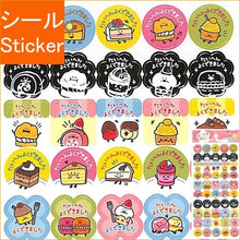 Load image into Gallery viewer, ＃ｼｱﾜｾ ｹｰｷｽﾞ --- : Shiawase cakes :4909001789777
