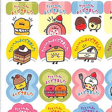 Load image into Gallery viewer, ＃ｼｱﾜｾ ｹｰｷｽﾞ --- : Shiawase cakes :4909001789777
