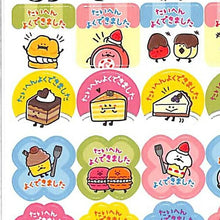 画像をギャラリービューアに読み込む, MINDWAVE ﾏｲﾝﾄﾞｳｪｲﾌﾞ ｼｰﾙ ･ ｼｱﾜｾ ｹｰｷｽﾞ ｼｰﾙ帳 福袋 丸 おしゃれ ｱﾙﾊﾞﾑ ﾃﾞｺﾚｰｼｮﾝ ﾊｰﾄ 大量 ｽﾃｯｶｰ ｽﾏﾎ ごほうび 花 かわいい ｽｹｼﾞｭｰﾙ帳 手帳のﾀｲﾑｷｰﾊﾟｰ :4909001789777
