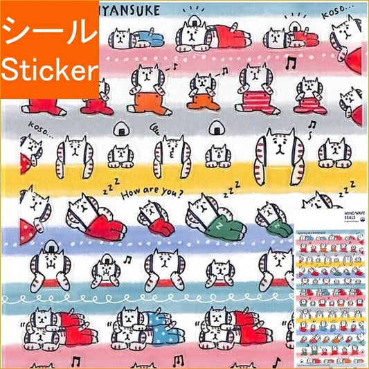 MINDWAVE Seal - Borders Gorogoro Nyansuke Seal Book Lucky Bag Round Stylish Album Decoration Heart Large Quantity Sticker Smartphone Reward Flower Cute Schedule Book Notebook Timekeeper :4909001789845