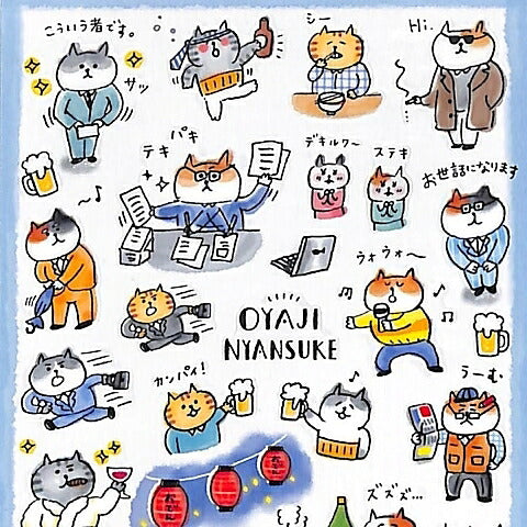 MINDWAVE Stickers - Gorogoro Nyansuke Old Man Sticker Album Lucky Bag Schedule Decoration Stickers Diary Reward Flower Alphabet Planner Book - Time Keeper: 4909001792586