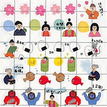 Load image into Gallery viewer, MINDWAVE ﾏｲﾝﾄﾞｳｪｲﾌﾞ ｼｰﾙ ･ ﾌﾚｰﾑ 84 昔話 ｼｰﾙ帳 福袋 ｽｹｼﾞｭｰﾙ ﾃﾞｺ ｽﾃｯｶｰ ﾀﾞｲｱﾘｰ ごほうび 花 ｱﾙﾌｧﾍﾞｯﾄ  ｽｹｼﾞｭｰﾙ帳 手帳のﾀｲﾑｷｰﾊﾟｰ :4909001794023
