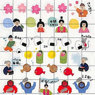MINDWAVE ﾏｲﾝﾄﾞｳｪｲﾌﾞ ｼｰﾙ ･ ﾌﾚｰﾑ 84 昔話 ｼｰﾙ帳 福袋 ｽｹｼﾞｭｰﾙ ﾃﾞｺ ｽﾃｯｶｰ ﾀﾞｲｱﾘｰ ごほうび 花 ｱﾙﾌｧﾍﾞｯﾄ  ｽｹｼﾞｭｰﾙ帳 手帳のﾀｲﾑｷｰﾊﾟｰ :4909001794023