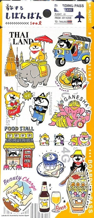 MINDWAVE ﾏｲﾝﾄﾞｳｪｲﾌﾞ ｼｰﾙ ･ ﾀｲ 旅するしばんばん 柴犬 ｼｰﾙ帳 福袋 ｽｹｼﾞｭｰﾙ ﾃﾞｺ ｽﾃｯｶｰ ﾀﾞｲｱﾘｰ ごほうび 花 ｱﾙﾌｧﾍﾞｯﾄ  ｽｹｼﾞｭｰﾙ帳 手帳のﾀｲﾑｷｰﾊﾟｰ :4909001794306