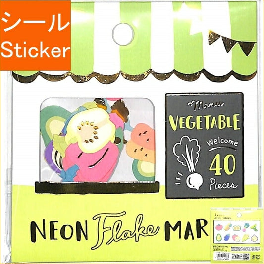 MINDWAVE Seal - Vegetable Shop Seal Book Lucky Bag Schedule Deco Sticker Diary Reward Flower Alphabet Seal Schedule Book Organizer :4909001794665