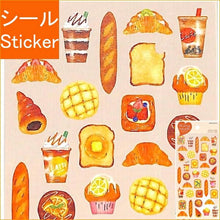 Load image into Gallery viewer, MINDWAVE Seal, Brown, Seal Album, Lucky Bag, Schedule, Deco, Sticker, Diary, Reward, Flower, Alphabet Seal, Schedule Book, Notebook Timekeeper: 4909001795280
