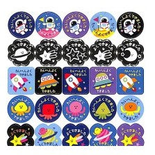 ＃ﾖｸﾃﾞｷﾏｼﾀｼｰﾙ 79540 ｽﾍﾟｰｽ ｽﾄﾛｰﾙ マインドウェイブ シール よくできました 宇宙いっぱいステッカー たっぷり使える大容量 --- : Yokudekimashita Seal 79540 Space Stroll :4909001795402