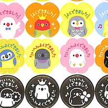 Load image into Gallery viewer, ﾌﾟﾁｺﾄﾘ --- よくできましたシール :4909001795426
