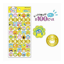 Load image into Gallery viewer, ﾌﾟﾁｺﾄﾘ --- よくできましたシール :4909001795426
