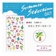 画像をギャラリービューアに読み込む, ｻﾏｰｾﾚｸｼｮﾝ 79627 ﾈｵﾝ ｻﾏｰﾓﾁｰﾌ --- :4909001796270
