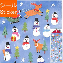 画像をギャラリービューアに読み込む, ＃ｳｨﾝﾀｰｾﾚｸｼｮﾝ 79691 ｽﾆｳﾎﾟｯﾌﾟ --- MIND WAVE ｳｨﾝﾀｰｾﾚｸｼｮﾝ 79691 ｽﾆｳﾎﾟｯﾌﾟ : Winter selection 79691 Snipop :4909001796911

