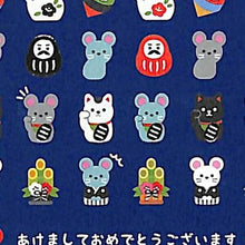 画像をギャラリービューアに読み込む, MINDWAVE ﾏｲﾝﾄﾞｳｪｲﾌﾞ ｼｰﾙ ･ 招福ｼｰﾙ 79713 ﾈｽﾞﾐ 6 ｼｰﾙ帳 福袋 丸 おしゃれ ｱﾙﾊﾞﾑ ﾃﾞｺﾚｰｼｮﾝ ﾊｰﾄ 大量 ｽﾃｯｶｰ ｽﾏﾎ ごほうび 花 かわいい  ｽｹｼﾞｭｰﾙ帳 手帳のﾀｲﾑｷｰﾊﾟｰ :4909001797130
