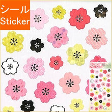 Load image into Gallery viewer, ＃ｻｸﾗｺﾞｺﾛｼﾘｰｽﾞ 79719 ｻｸﾗ 2 (株)ﾏｲﾝﾄﾞｳｪｲﾌﾞ :4909001797192
