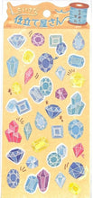 Load image into Gallery viewer, MINDWAVE Seal - Little Tailor Seal 79757 Twinkling Jewels Seal Book Lucky Bag Schedule Deco Sticker Diary Animal Character Food Seal Schedule Book Diary Timekeeper: 4909001797574
