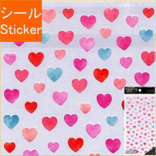 Load image into Gallery viewer, MINDWAVE Seal - Masking Seal 79789 Petit Petit Heart Stickers Lucky Bag Round Stylish Album Decoration Heart Large Quantity Sticker Smartphone Reward Flower Cute Schedule Book Notebook Timekeeper :4909001797895
