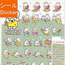 画像をギャラリービューアに読み込む, MINDWAVE ﾏｲﾝﾄﾞｳｪｲﾌﾞ ｼｰﾙ ･ MWｼｰﾙ 79803 ﾌﾟﾁﾌﾟﾁ ｳｻｷﾞﾉﾑｰﾁｬﾝ ｺﾞﾊﾝ ｼｰﾙ帳 福袋 丸 おしゃれ ｱﾙﾊﾞﾑ ﾃﾞｺﾚｰｼｮﾝ ﾊｰﾄ 大量 ｽﾃｯｶｰ ｽﾏﾎ ごほうび 花 かわいい ｽｹｼﾞｭｰﾙ帳 手帳のﾀｲﾑｷｰﾊﾟｰ :4909001798038
