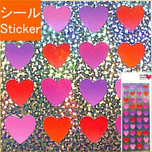 画像をギャラリービューアに読み込む, #ｵｰﾛﾗ 80328 --- <Aurora 80328 --- Japan seal> :4909001803282
