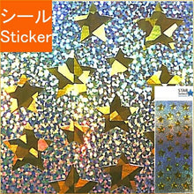 Load image into Gallery viewer, MINDWAVE Seal - Hologram 80336 Seal Book Lucky Bag Schedule Deco Sticker Diary Reward Flower Alphabet Seal Schedule Book Notebook Timekeeper :4909001803367
