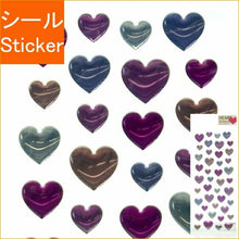 Load image into Gallery viewer, MINDWAVE ﾏｲﾝﾄﾞｳｪｲﾌﾞ ｼｰﾙ ･ ﾊｰﾄｾﾚｸｼｮﾝ 80340 ﾄﾞﾛｯﾌﾟ ｼｰﾙ帳 福袋 ｽｹｼﾞｭｰﾙ ﾃﾞｺ ｽﾃｯｶｰ ﾀﾞｲｱﾘｰ ﾊｰﾄ ｽﾀｰ 文字 ｱﾙﾌｧﾍﾞｯﾄ ｼｰﾙ  ｽｹｼﾞｭｰﾙ帳 手帳のﾀｲﾑｷｰﾊﾟｰ :4909001803404
