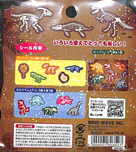 画像をギャラリービューアに読み込む, MINDWAVE ﾏｲﾝﾄﾞｳｪｲﾌﾞ ｼｰﾙ ･ 恐竜の化石 ｼｰﾙ帳 福袋 丸 おしゃれ ｱﾙﾊﾞﾑ ﾃﾞｺﾚｰｼｮﾝ ﾊｰﾄ 大量 ｽﾃｯｶｰ ｽﾏﾎ ごほうび 花 かわいい  ｽｹｼﾞｭｰﾙ帳 手帳のﾀｲﾑｷｰﾊﾟｰ :4909001803527
