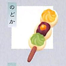 Load image into Gallery viewer, MINDWAVE Seal - Kashi Dokoro Fukumaru Japanese Sweets Sticker Book Lucky Bag Round Stylish Album Decoration Heart Bulk Stickers Smartphone Reward Flower Cute Schedule Book Diary Timekeeper :4909001804371
