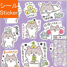 Load image into Gallery viewer, MINDWAVE Seal - Adult "You Did a Great Job" Seal 80454 Cat Healing Support Seal Book Lucky Bag Round Stylish Album Decoration Heart Bulk Stickers Smartphone Reward Flower Cute Schedule Book Timekeeper: 4909001804548
