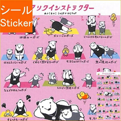 MINDWAVE Seal, Petit Petit Ali Queen Sticker Book, Lucky Bag, Round, Stylish Album Decoration, Heart, Bulk, Stickers, Smartphone, Reward, Flower, Cute, Schedule Book, Notebook Timekeeper: 4909001804586