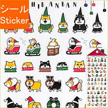 Load image into Gallery viewer, MINDWAVE Seal - Winter Selection Petit Petit Shibaban Merry Kuri Banban 80462 Christmas Seal Book Lucky Bag Round Stylish Album Decoration Heart Large Sticker Smartphone Reward Flower Cute Schedule Book Notebook :4909001804623
