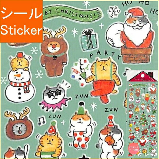 MINDWAVE Seal, Winter Selection, Gorogoro Nyansuke, Merry Christmas, 80463, Christmas, Seal Book, Lucky Bag, Round, Stylish, Album, Decoration, Heart, Bulk, Stickers, Smartphone, Reward, Flower, Cute, Schedule Book, Notebook Time Keeper: 4909001804630