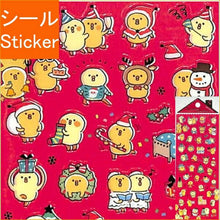 Load image into Gallery viewer, MINDWAVE Seal - Winter Selection Piyokomame's Christmas 80464 Seal Book Lucky Bag Round Stylish Album Decoration Heart Bulk Stickers Smartphone Reward Flower Cute Schedule Book Notebook Timekeeper :4909001804647
