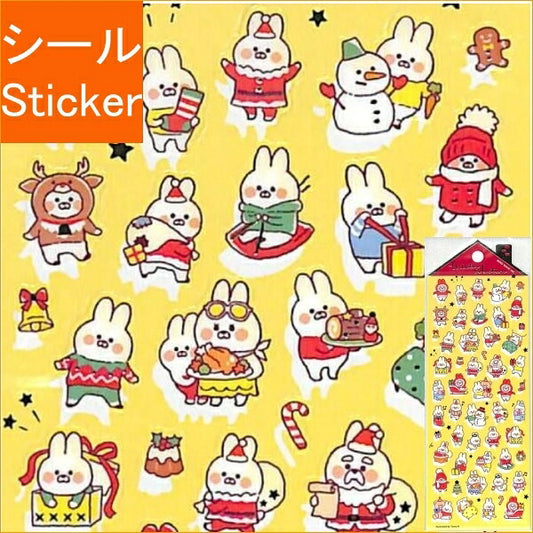 MINDWAVE ﾏｲﾝﾄﾞｳｪｲﾌﾞ ｼｰﾙ ･ ｳｨﾝﾀｰｾﾚｸｼｮﾝ うさぎのﾑｰちゃん うぃんたｰ 80465 ｸﾘｽﾏｽ ｼｰﾙ帳 福袋 丸 おしゃれ ｱﾙﾊﾞﾑ ﾃﾞｺﾚｰｼｮﾝ ﾊｰﾄ 大量 ｽﾃｯｶｰ ｽﾏﾎ ごほうび 花 かわいい  ｽｹｼﾞｭｰﾙ帳 手帳のﾀｲﾑｷｰﾊﾟ :4909001804654